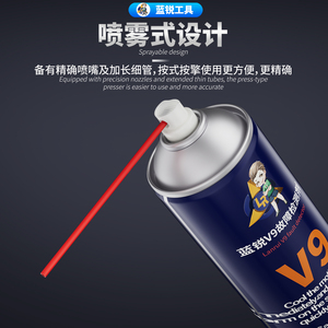 Détecteur de panne de composants électroniques Lanrui V9, spray de congélation pour localisation rapide des courts-circuits et des fuites, outils de réparation pour cartes mères et puces <span class=keywords><strong>CPU</strong></span> - Product Image 5
