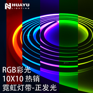 1010 Top Bend Silicone IP67 Néon Flexible pour Éclairage de Bordure, Haute Qualité et Prix Usine à Shenzhen avec Service Personnalisable - Product Image 6