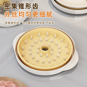 Déchiqueteur de viande pour animaux de compagnie, distributeur d'eau rotatif pour chats, machine de traitement des aliments - Product Image 4
