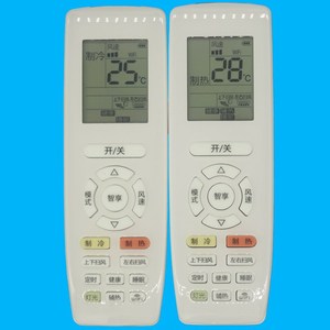 Télécommande de climatiseur Crystal Pearl Tianhong YAPOF22 avec écran rétroéclairé, compatible avec les modèles Gree Inverter - Product Image 3
