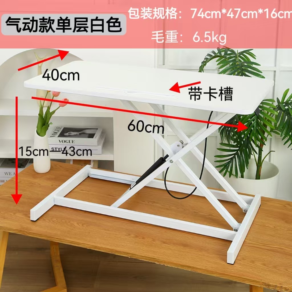 White single layer
