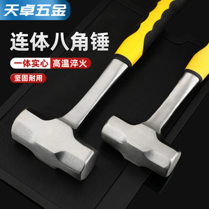Solid Octagonal Hammer Heavy Duty Stonemason Hammer Large Size Square Head Iron Hammer Stone Hammer Hand Hammer Industrial - Product Image 1