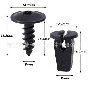 N90974701 Clip de Sujeción Automotriz con Tornillo de 14.3mm y Base para Asientos Volkswagen Audi, Capó, Placa de Suelo, Guardabarros y Arco de Rueda - Product Image 1