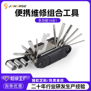 Kit d'outils de réparation de vélo multifonction 16 en 1, clé hexagonale, clé à douille, outils combinés en acier au carbone pour vélo de montagne - Product Image 5