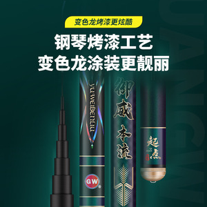 Canne à pêche Yuwei Cannon Rod 12m en fibre de carbone ultra légère, action rapide, pour la pêche à la carpe. - Product Image 5
