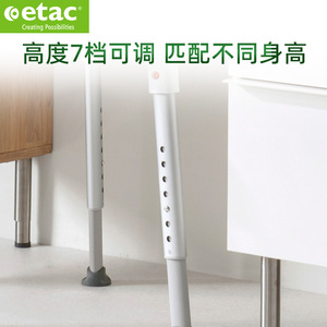 Etac Home Triangle Shower <b>Stool</b> 42-57cm <b>Height</b> <b>Adjustable</b> Detachable Bathroom Safety Equipment - Product Image 4