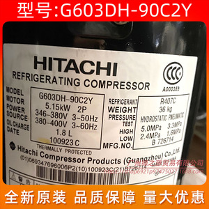 Hitachi Refrigerating <b>Compressor</b> G603DH-90C2Y 6Hp Fixed Speed Scroll For <b>Air</b> Conditioner - Product Image 2