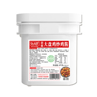 Halal Xinjiang Grote Bak Kippensoep 4kg Doos Gebakken Kippenkruiden Restaurant Catering OEM Private Label Hongshanhe