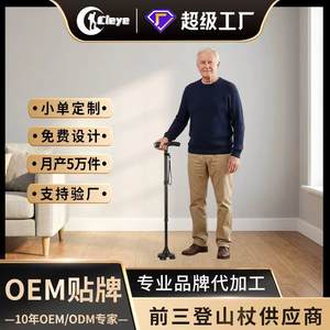 Bastón Plegable LED de Marca TV, de Aleación de Aluminio Negro, con 3 Articulaciones y Punta de Goma, Multifuncional para Personas Mayores - Product Image 5