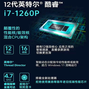 พบแล็ปท็อปเกมมิ่ง Dream ขนาด 15.6 นิ้ว I7 รุ่นที่ 12 แรม 8G SSD 256G 65Hz GDDR6 WiFi 6 คีย์บอร์ดป้องกันการกดผิดพลาด - Product Image 2