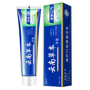 Speziell entwickelte Yunnan Herbal 110g Zahnpasta für empfindliche Zähne Fluorid freie Hohlraum abwehr White ning Home Mundpflege - Product Image 2