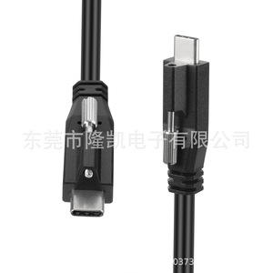 Lungkay Industrial Camera <b>Usb</b> 3.2 Dual Type <b>C</b> Data <b>Cable</b> 10Gbps Speed Anti Loosening Screws Double Layer Shielding - Product Image 2