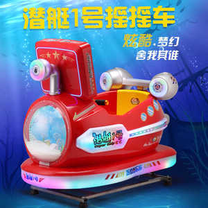 LYER2564 paseos <span class=keywords><strong>submarinos</strong></span> para niños, paseo mecánico español, Paseo de atracciones que funciona con monedas en stock - Product Image 3