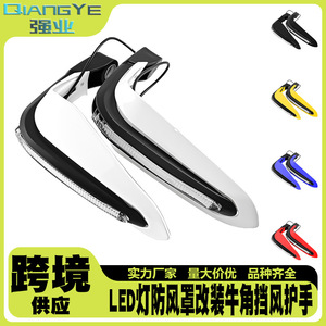 Protectores de Manillar para Motocicleta Qiangye con Señales de Giro LED, Color Negro Plateado, Protección de Seguridad para Accesorios de Manillar, Talla 8 - Product Image 5