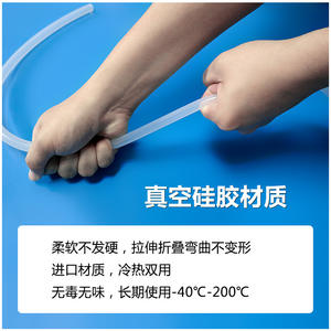 Tubos de Silicona Industriales para Vacío, Accesorios para Brazos Robóticos de Presión Negativa Neumática, Mangueras de Goma de 2*4, 3*6, 5*8 - Product Image 3