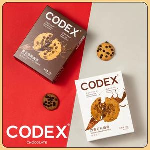 エキゾチックスナックビスケットクッキー,チョコレートクッキーバタークランシークッキー70g - Product Image 2