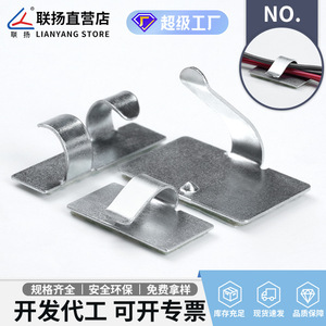 Clip de câble galvanisé Lianyang auto-adhésif pour organiser le bureau, température de fonctionnement de 0 à 120°C - Product Image 5