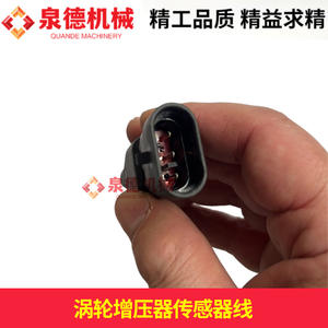 ชุดสายไฟเชื่อมต่อเทอร์โบชาร์จเจอร์และอะไหล่ Shin-Hino 700 E13C พร้อมสายเซ็นเซอร์ รุ่น WLZYQCGX-E13C - Product Image 2