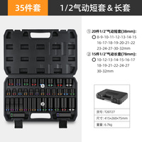 Manchon pneumatique Jingchuang à paroi épaisse avec anneau de couleur pour pistolet à air comprimé, manchon de pneu allongé, outils de réparation automobile / Ensemble de 2 pouces