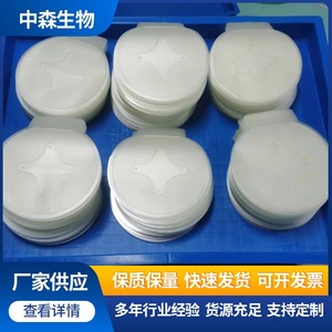 Parche de Gel para Sellado de Pecho Nakamori, Moldeado por Compresión, Resistente a Altas Temperaturas, para Equipo de Exterior - Product Image 4