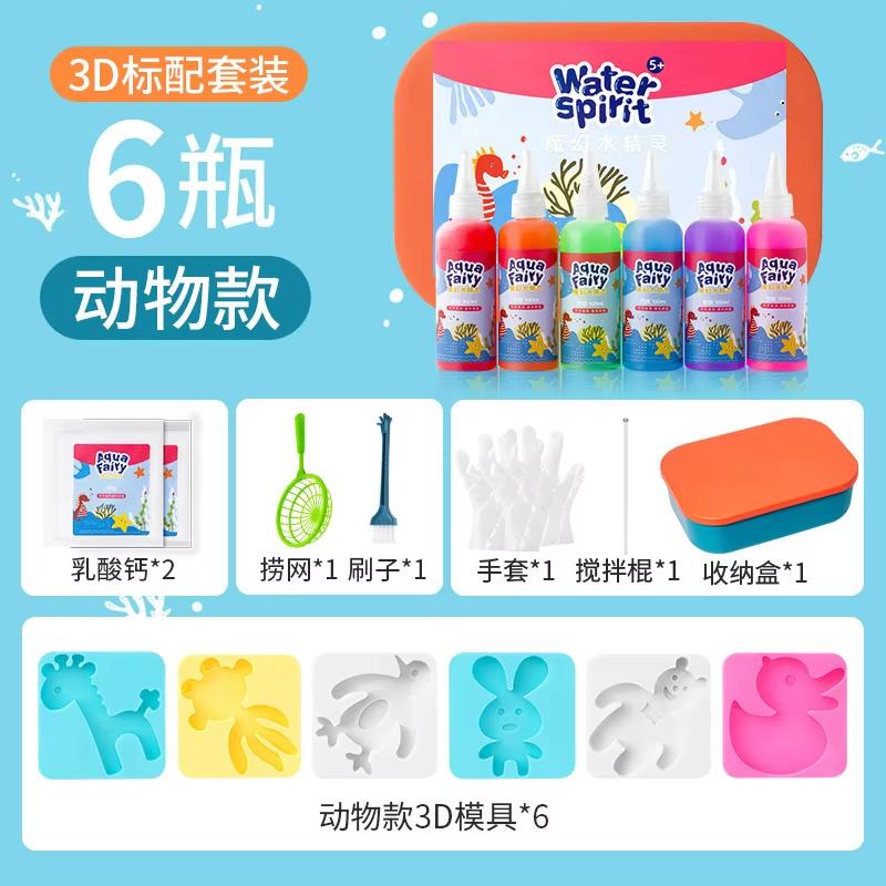 Elfe de l'eau [style animal]