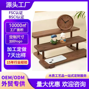 Black walnut wood perfume holder, multi-layer solid wood cup holder, <b>dressing</b> <b>table</b> cosmetic <b>storage</b> rack, display rack - Product Image 5