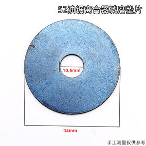 อะไหล่เลื่อยยนต์ 58 ชิ้น ชุดคลัตช์เลื่อยยนต์ 52 ชิ้น แผ่นเหล็กลดแรงเสียดทาน ใบเลื่อยตัดไม้แบบใช้น้ำมันเบนซิน พร้อมเฟือง - Product Image 2