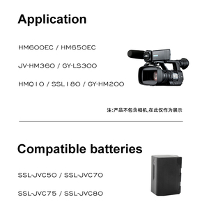 Batterie de caméscope Rechargeable 7.4V 5200mAh SSL-JVC50 ForJvc batterie de <span class=keywords><strong>caméra</strong></span> <span class=keywords><strong>Jvc</strong></span> SSL-JVC500 GY-HMQ10 GY-HM200 GY-LS300 - Product Image 5