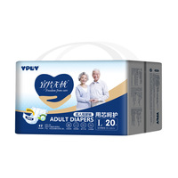Yipian Wuyou Adult Windeln L/XL 20 Stück verdickte auslaufs ichere Windeln für ältere und schwangere Frauen Made Cotton Manufacturer