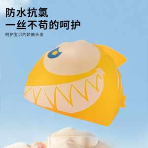 Gorro de natación de silicona con diseño de tiburón de dibujos animados, 21 cm de ancho, cómodo para niños, gorro de natación unisex - Product Image 4