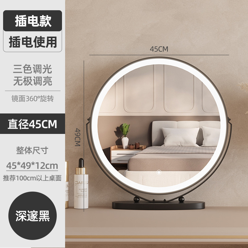 [Plug-in] 45mm Mirror Finish - Deep Black