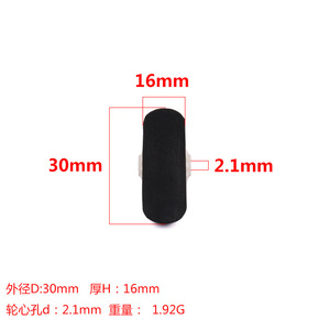 <b>EVA</b> RC Airplane Wheel 30mm Fixed Wing Landing Gear For Model Aircraft - Product Image 4