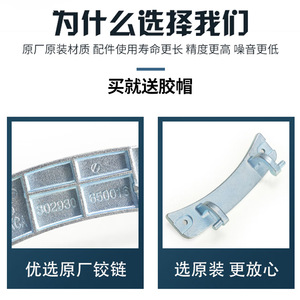 <b>Universal</b> Washing Machine Door Hinges Metal Replacement <b>Parts</b> For Front Load Models Seal Function - Product Image 5