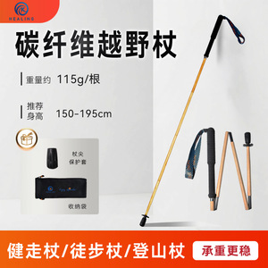 Bastones de senderismo de fibra de carbono de bambú, 3 secciones, ligeros, para senderismo al aire libre, caminatas de cross country. - Product Image 4