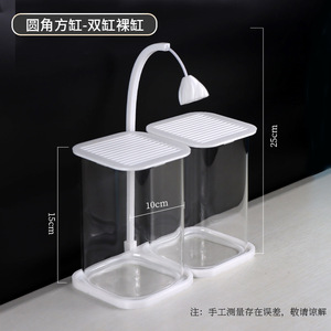 Acquario doppio speciale per pesci <span class=keywords><strong>Betta</strong></span> thailandesi, piccolo acquario da tavolo in vetro ad alta trasparenza, facile da mantenere, con illuminazione notturna. - Product Image 6