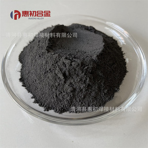 Hc-Sno Tin Oxide 99.9% Granular <b>Catalyst</b> For Industrial Use - Product Image 4
