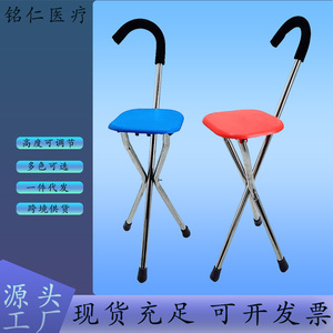 Hengshunhe <b>Cane</b> Stool Stainless Steel Triangular Foldable For Elderly Outdoor Use - Product Image 5