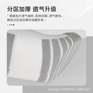 Calcetines de baloncesto profesionales de corte medio con suela de rizo engrosada, calcetines deportivos para hombres y mujeres, blancos, azul claro, rojos, morados, negros - Product Image 3