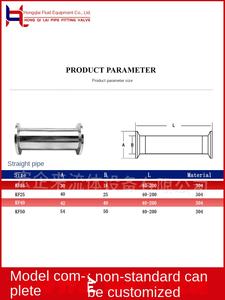 KF10 KF16 KF25 KF40 KF50 нержавеющая сталь 304 316 санитарный тройной зажим наконечник NPT нить полированное масло NW вакуумные фитинги для труб - Product Image 4