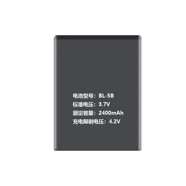 Batería de repuesto para NOKIA BL-5B BL5B 7260, 5140, 3230, 6021 del teléfono móvil 2400mah de la batería de 3,7 v