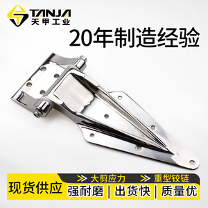 บานพับประตูหลังขนาดใหญ่ ทำจากสแตนเลส 304 คุณภาพสูง ทนทาน  สามารถเปิดได้ 180 องศา บานพับอุตสาหกรรมแบบหนา สำหรับช่องเก็บสัมภาระ - Product Image 5