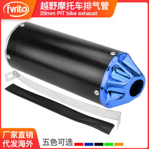 Tubo de Escape de Cinco Garras de 28 mm para Motocicleta Todoterreno Honda Crf50 Xr50 Little Eagle - Product Image 5