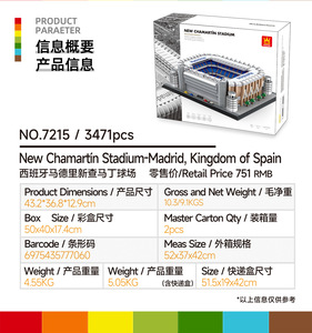 El Nuevo Estadio Chamartin de Madrid es Compatible con Bloques de Construcción de Partículas Pequeñas para Juguetes y Regalos Infantiles - Product Image 3