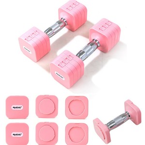 Manubri in Acciaio Regolabili e Staccabili Unisex <span class=keywords><strong>con</strong></span> <span class=keywords><strong>Bilanciere</strong></span> per Fitness e Boxe - Attrezzatura Sportiva Intelligente per Casa - Product Image 1
