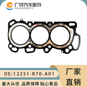 Cylinder Head <b>Gasket</b> 12251-R70-A01 12261-R70-A01 For Honda Acura Vehicles STD Size - Product Image 2