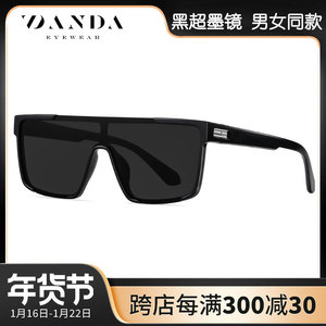 Lunettes de soleil Danda TR7543 polarisées UV400 unisexes, mode outdoor, sport, conduite, protection solaire, monture noire, verres roses - Product Image 2