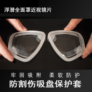 Masque facial complet en plastique anti-buée pour la plongée en apnée et les sports nautiques, universel pour adultes 18 ans et plus, en résine, à une seule fenêtre - Product Image 3