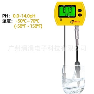 Analyseur portable de la qualité de l'eau PH991, mesure du pH 0,0-14,0 et de la température pour piscine, laboratoire et aquaculture - Product Image 5