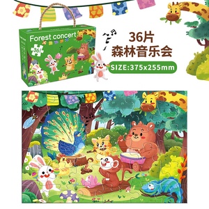 Nuovo Puzzle per Bambini 2014, 36 Pezzi in <span class=keywords><strong>Cartone</strong></span>, Gioco Educativo con Forme di Animali Stampate per Ragazzi e Ragazze - Product Image 4