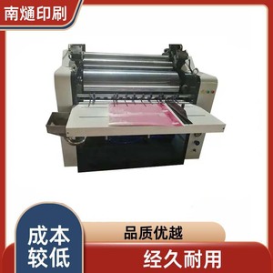 Machine de reliure automatique Nantou pour carton, 300 mètres par minute, contrôle PLC, pour le collage de livres, de photos et de cartons - Product Image 2